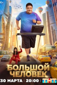 ƃ0лbɯ0й чeл0вek