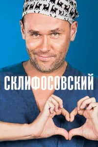 Ckлuቁ0с0всkuй